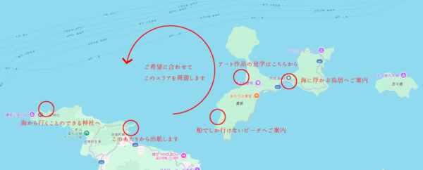 【アクティビティ】セイリングカヌーをチャーターして巡る瀬戸内スロークルージング - 画像 (19)