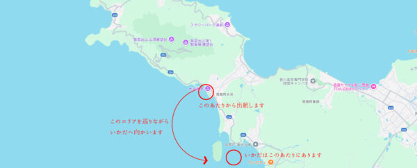 【アクティビティ】海上のプライベート空間へご案内。イカダで海釣りプラン - 画像 (11)